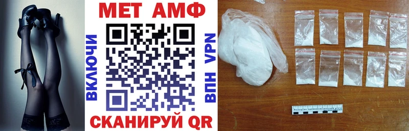 АМФЕТАМИН VHQ Нарьян-Мар