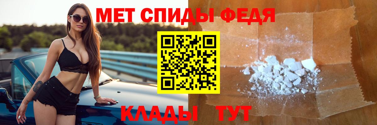АМФЕТАМИН 98%  Amphetamine  Нарьян-Мар  Вход с VPN 