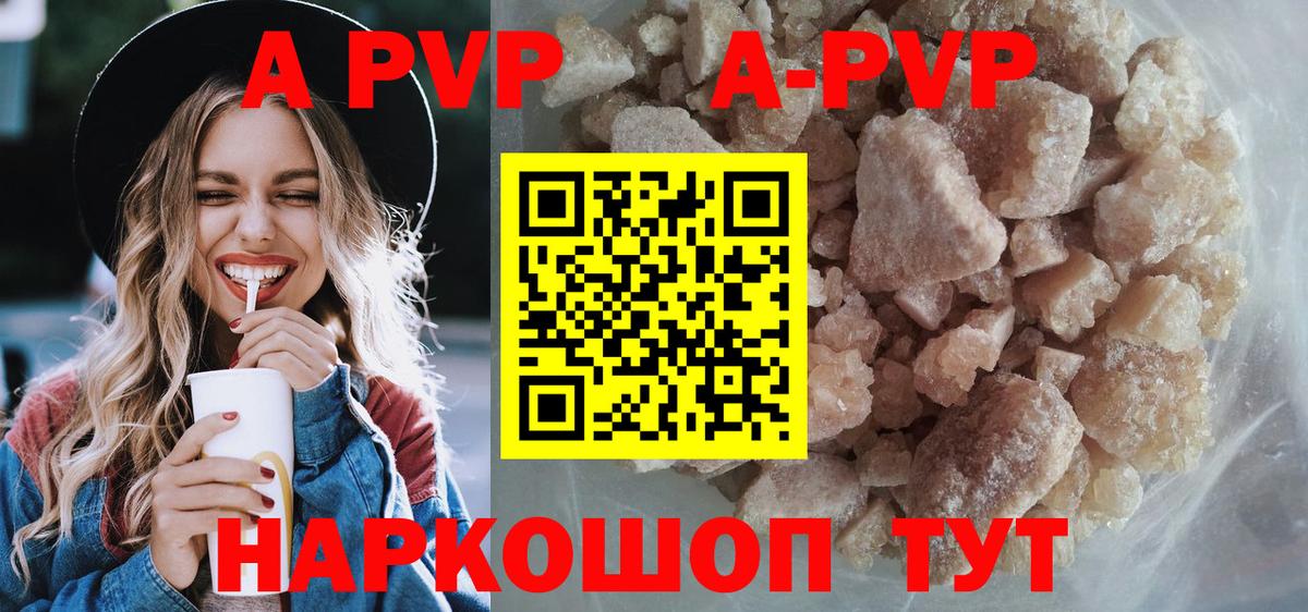 APVP СК  Вход с VPN  Альфа ПВП VHQ  Нарьян-Мар 