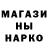 Первитин витя CHENNY