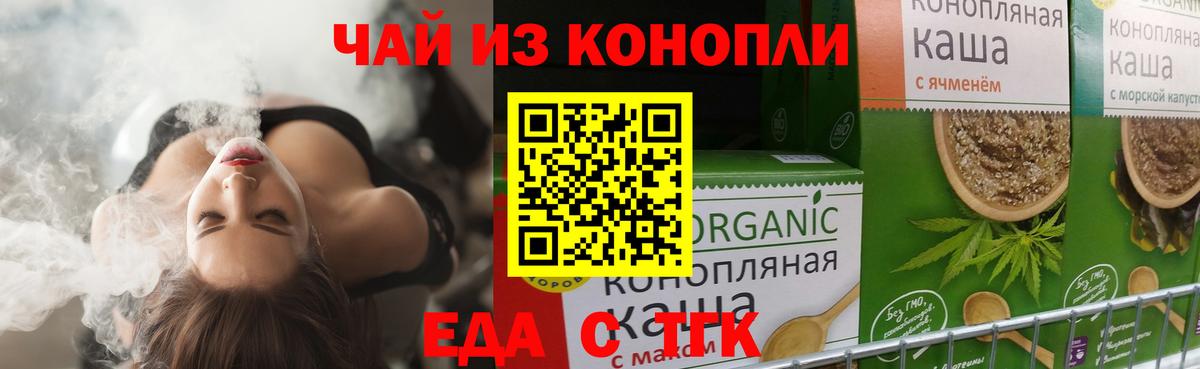 НБОМе  Нарьян-Мар  Меф МЯУ МЯУ   ЭКСТАЗИ  Вход с VPN  ГАШИШ  МДМА  МЕТАМФЕТАМИН 