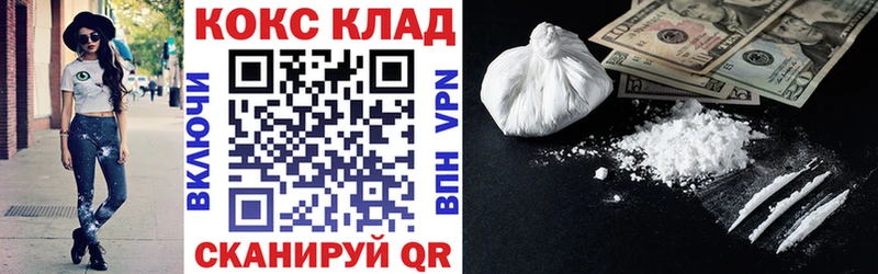 ссылка на мегу зеркало  Нарьян-Мар  Cocaine Боливия 