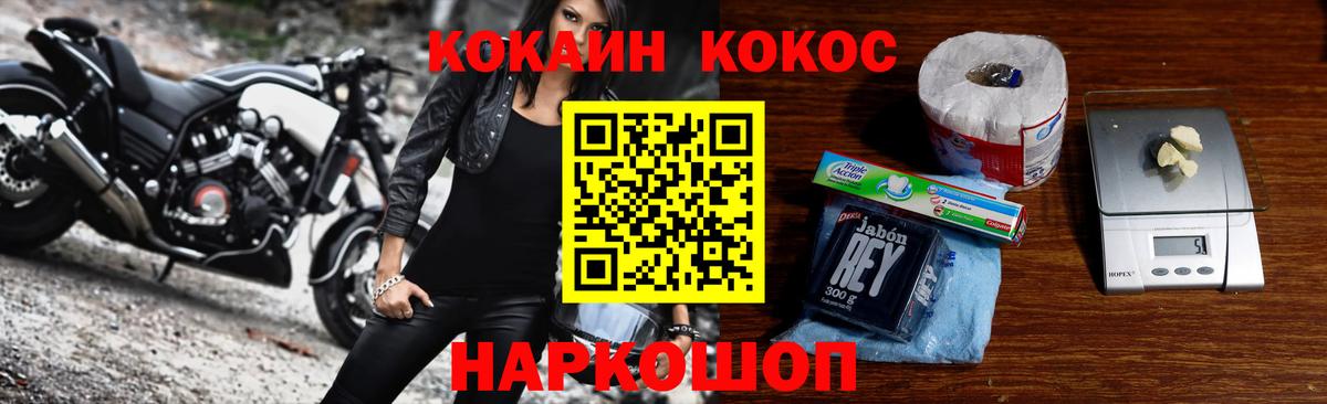 Нарьян-Мар  COCAIN  Вход с VPN  COCAIN Columbia 