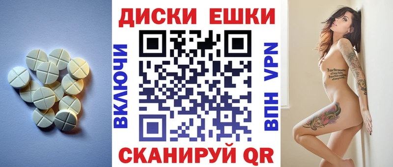 МЕГА онион  магазин продажи   это какой сайт  Ecstasy таблы  Нарьян-Мар 