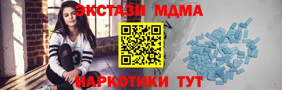 Ecstasy 280мг Нарьян-Мар
