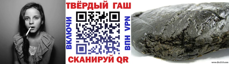 купить наркотик  Нарьян-Мар  ГАШ гашик 