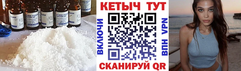 КЕТАМИН ketamine  купить закладку  Нарьян-Мар 