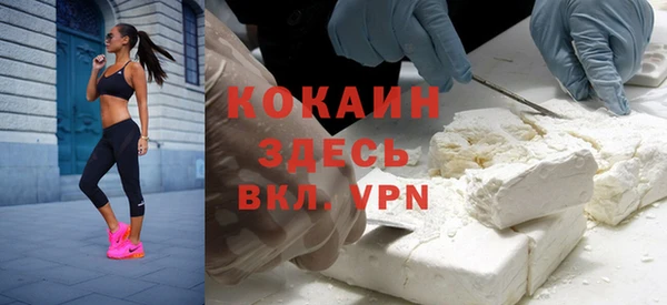MDMA Premium VHQ Абдулино