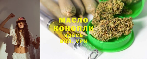 кристаллы Армянск