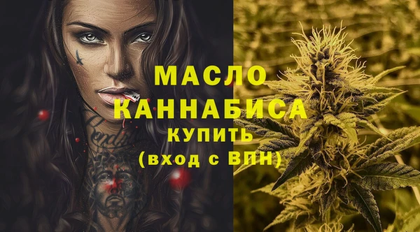 дистиллят марихуана Абаза