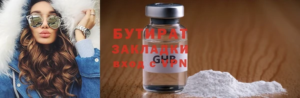 амфетамин Арсеньев