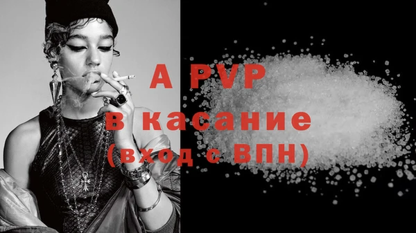 apvp Алексеевка