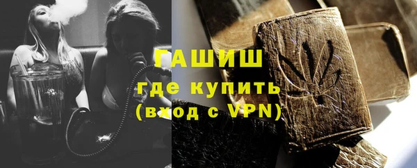 соль курить ск Нефтегорск