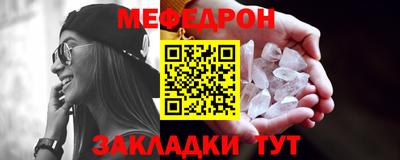 прущие грибы Тара