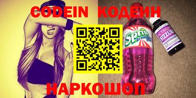 прущие грибы Тара