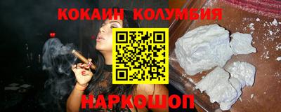 кокаин VHQ Татарск