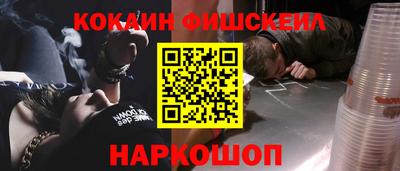 кокаин VHQ Татарск