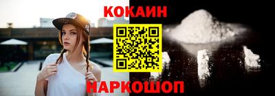 кокаин VHQ Татарск
