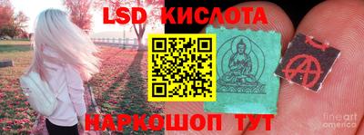 прущие грибы Тара
