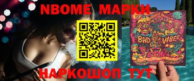 прущие грибы Тара