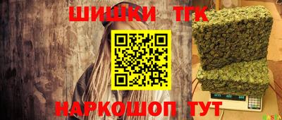 прущие грибы Тара