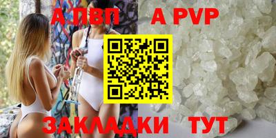 прущие грибы Тара