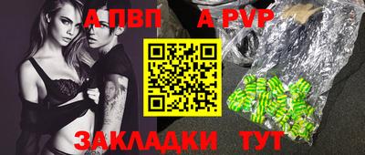 прущие грибы Тара