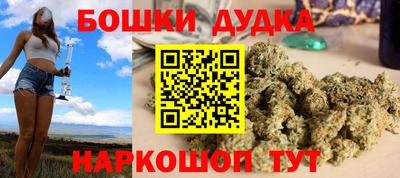 прущие грибы Тара