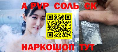 кокаин VHQ Татарск