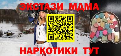 кокаин VHQ Татарск