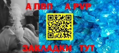прущие грибы Тара