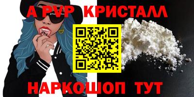 прущие грибы Тара