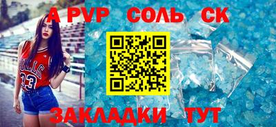 кокаин VHQ Татарск
