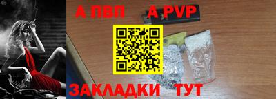 кокаин VHQ Татарск