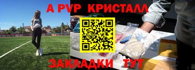 прущие грибы Тара