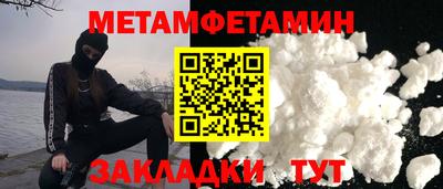 кокаин VHQ Татарск