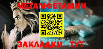 прущие грибы Тара