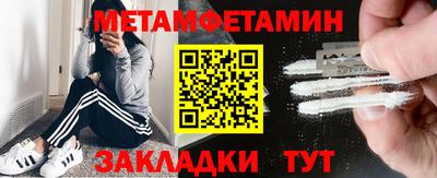 кокаин VHQ Татарск