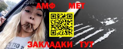 прущие грибы Тара