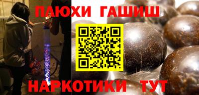 прущие грибы Тара