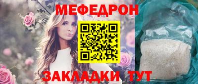 прущий лед Тверь