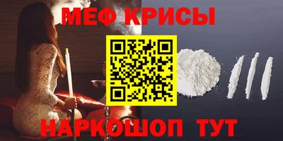 кокаин VHQ Татарск
