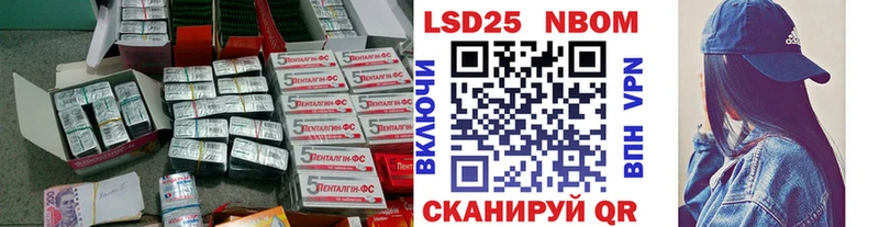 Лсд 25 экстази кислота Нарьян-Мар