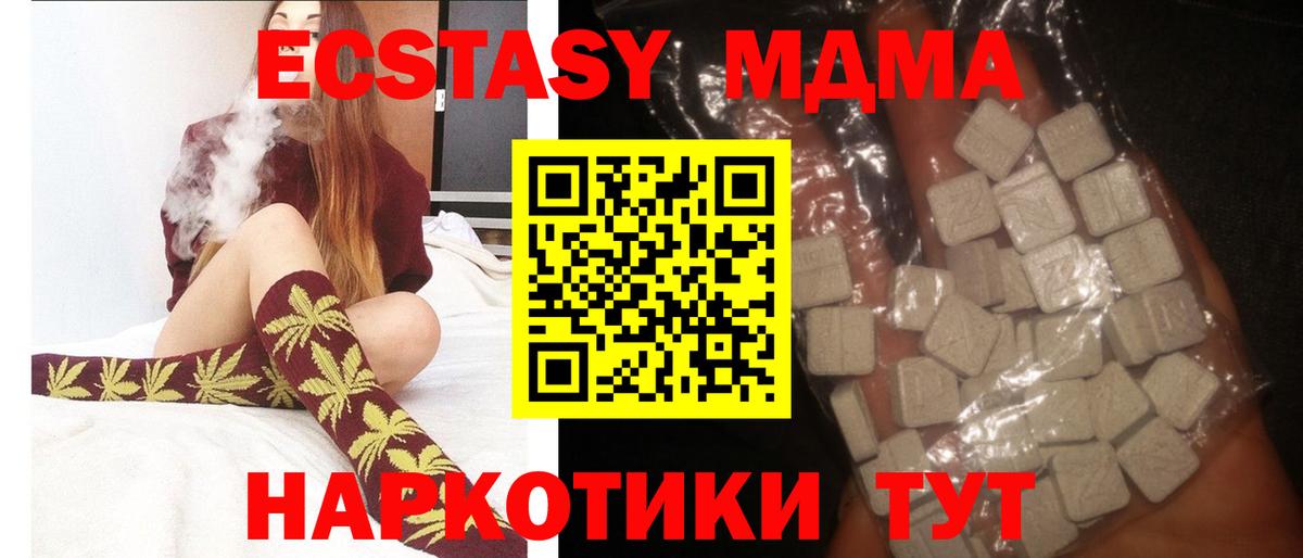 MDMA VHQ Нарьян-Мар