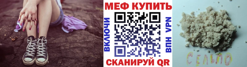 Меф мука Нарьян-Мар