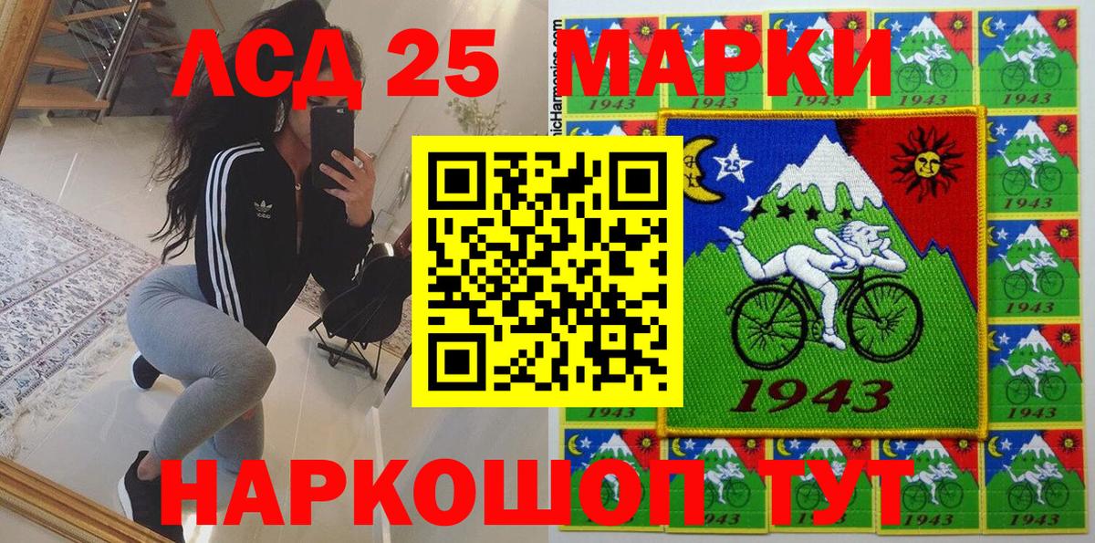 Марки NBOMe 1500мкг  Марки NBOMe 1500мкг  Нарьян-Мар  Марки 25I-NBOMe  Вход с VPN 