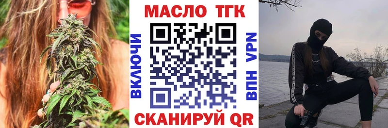 где найти   shop состав  Дистиллят ТГК концентрат  Нарьян-Мар 