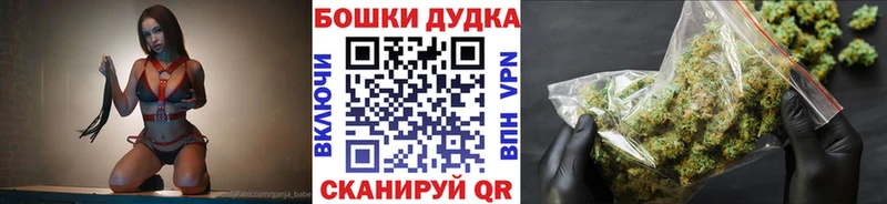 Бошки марихуана THC 21% купить Нарьян-Мар
