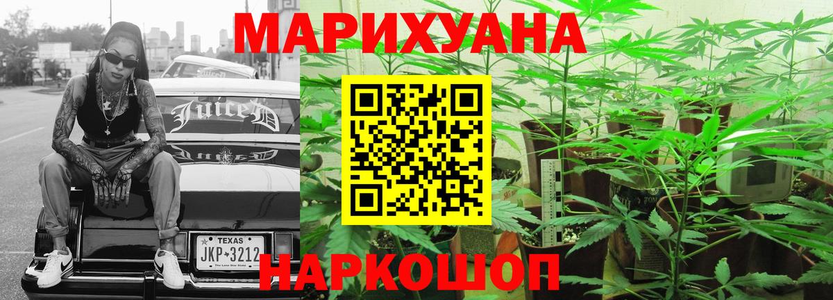 Каннабис OG Kush Нарьян-Мар