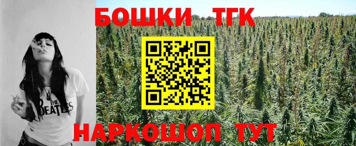 Марихуана VHQ  Конопля планчик  Конопля гибрид  Вход с VPN  Нарьян-Мар 